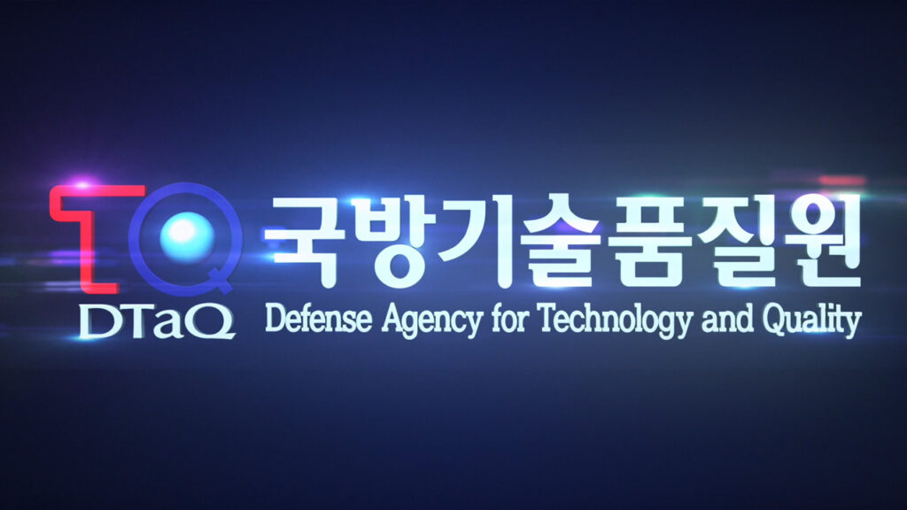 국방기술품질원 미래 무기체계 3D 시각화 영상 제작 결과 - 방산 3D영상제작 메이지 비주얼웍스
