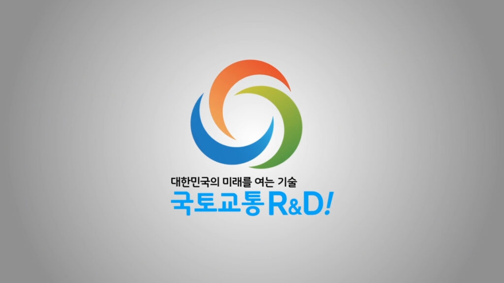 국토교통 R&D 미래 비전 선포 오프닝 3D CGI 영상 제작 사례 - 메이지 비주얼웍스 프로젝트 개요