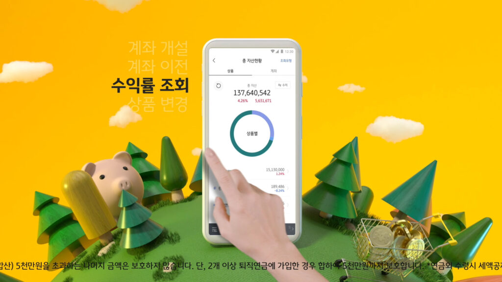 실사 손동작과 3D 그래픽이 결합된 금융 3D 홍보영상 제작 장면