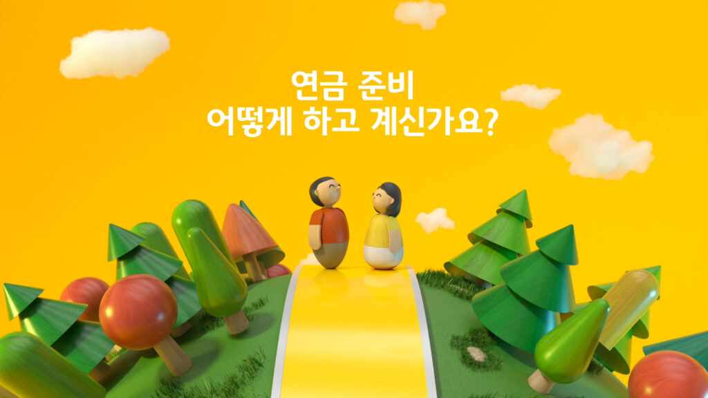 KB연금펀드 금융 3D 홍보영상 제작에서 실사 촬영과 3D 모션그래픽을 결합한 마술사 콘셉트 장면