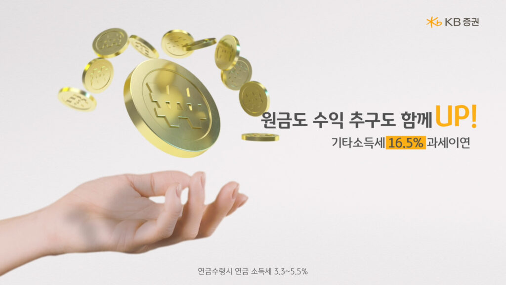 실사 손동작과 Full 3D CGI가 결합된 KB연금펀드 금융 홍보영상 제작 장면