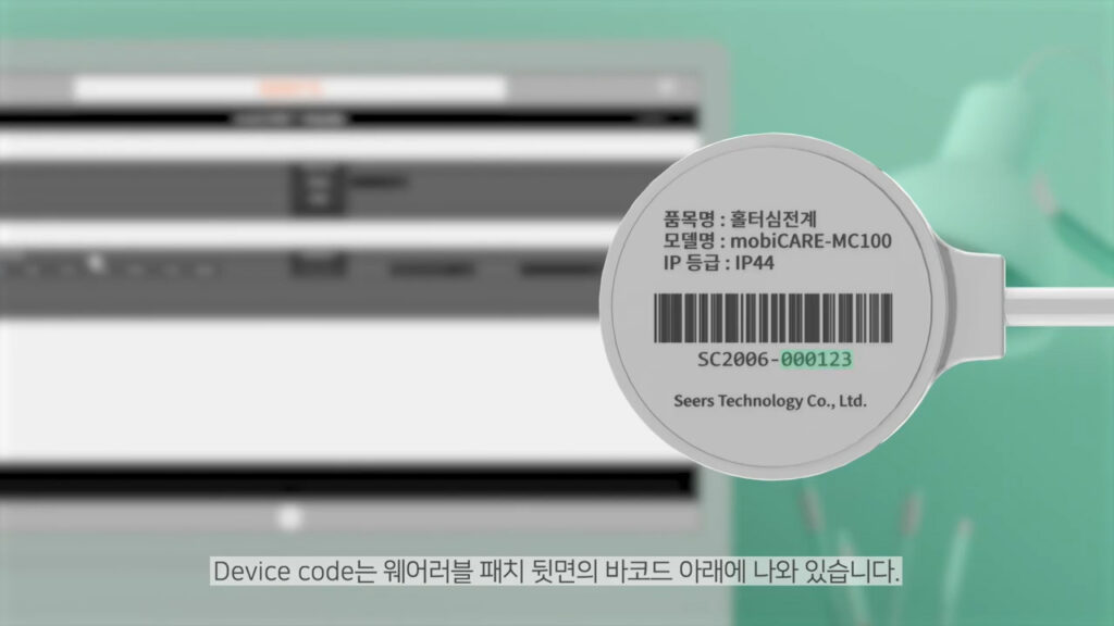 실사 촬영과 3D영상제작을 결합한 MobiCARE MC100 의료기기 영상 제작 솔루션 02