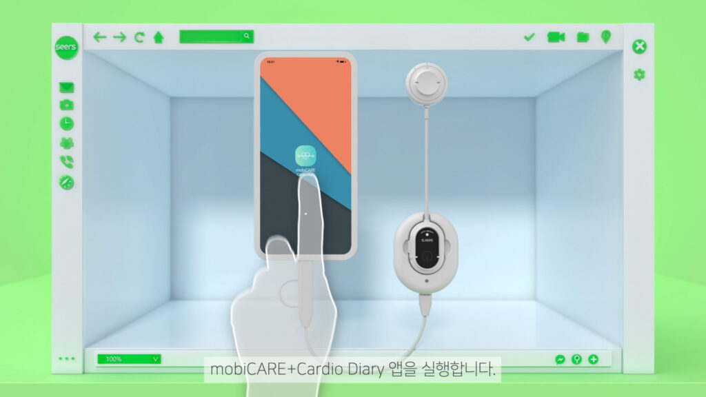 mobiCARE MC200M 웨어러블 기기와 Diary 앱 연동