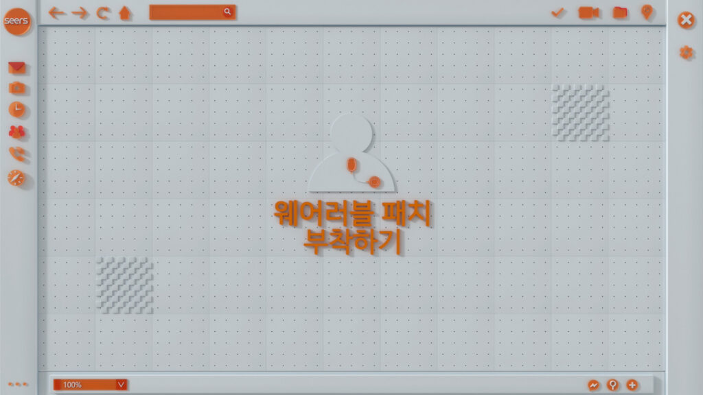 mobiCARE MC200M 웨어러블 패치 사용법 영상