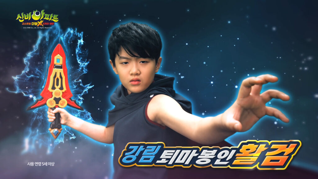 제품과 실사 모델을 강조한 제품 홍보영상 3D영상제작 결과
