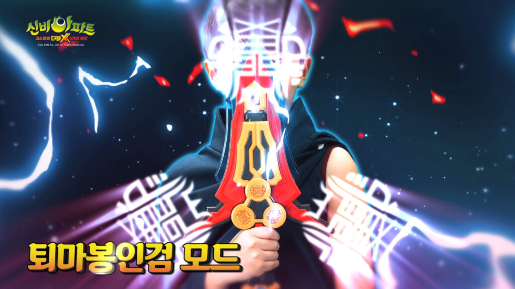 제품 액션에 전기 에너지 VFX를 결합한 3D그래픽 영상