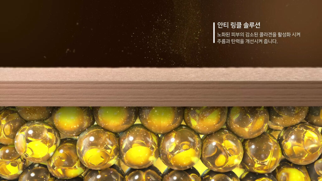 화장품 성분 작용을 표현한 피부층 3D 모델링